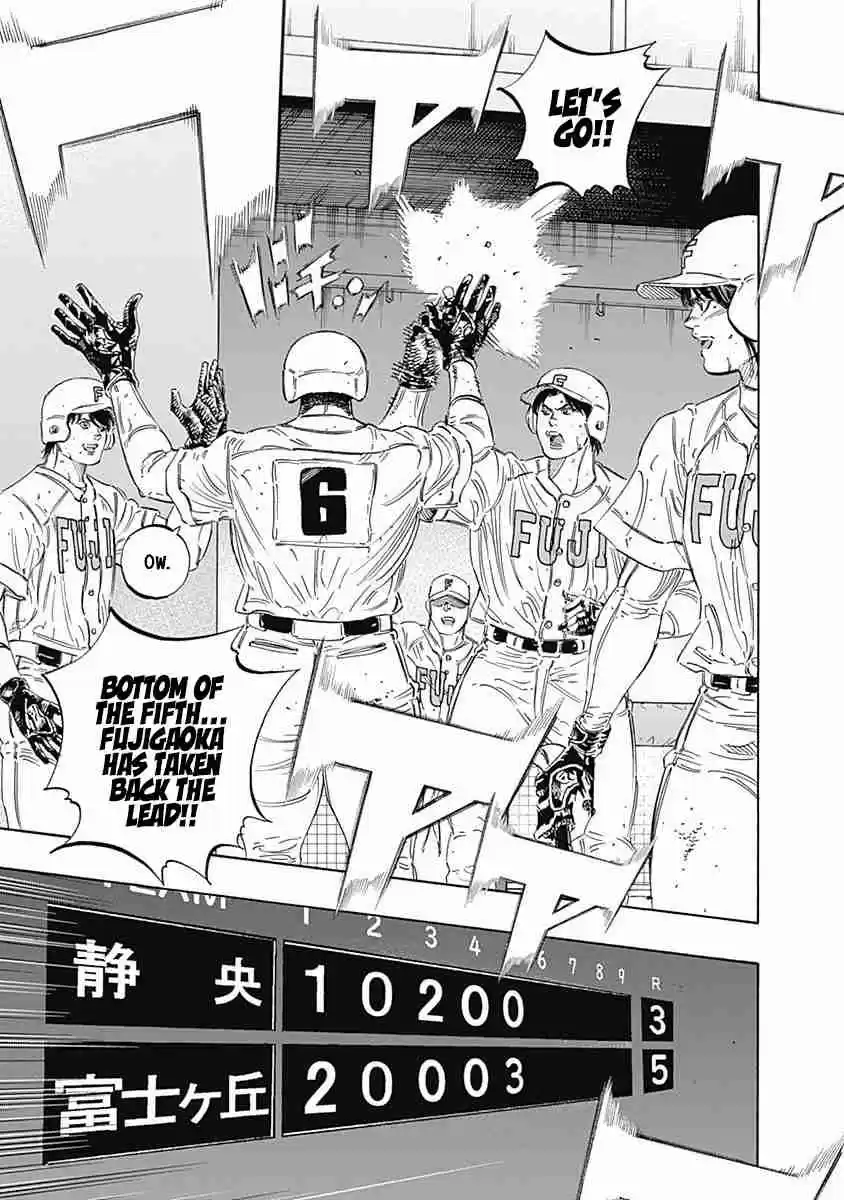 Bungo 199 Cause of Defeat