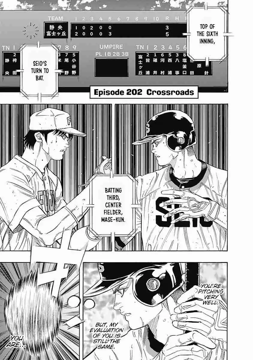 Bungo 202 Crossroads