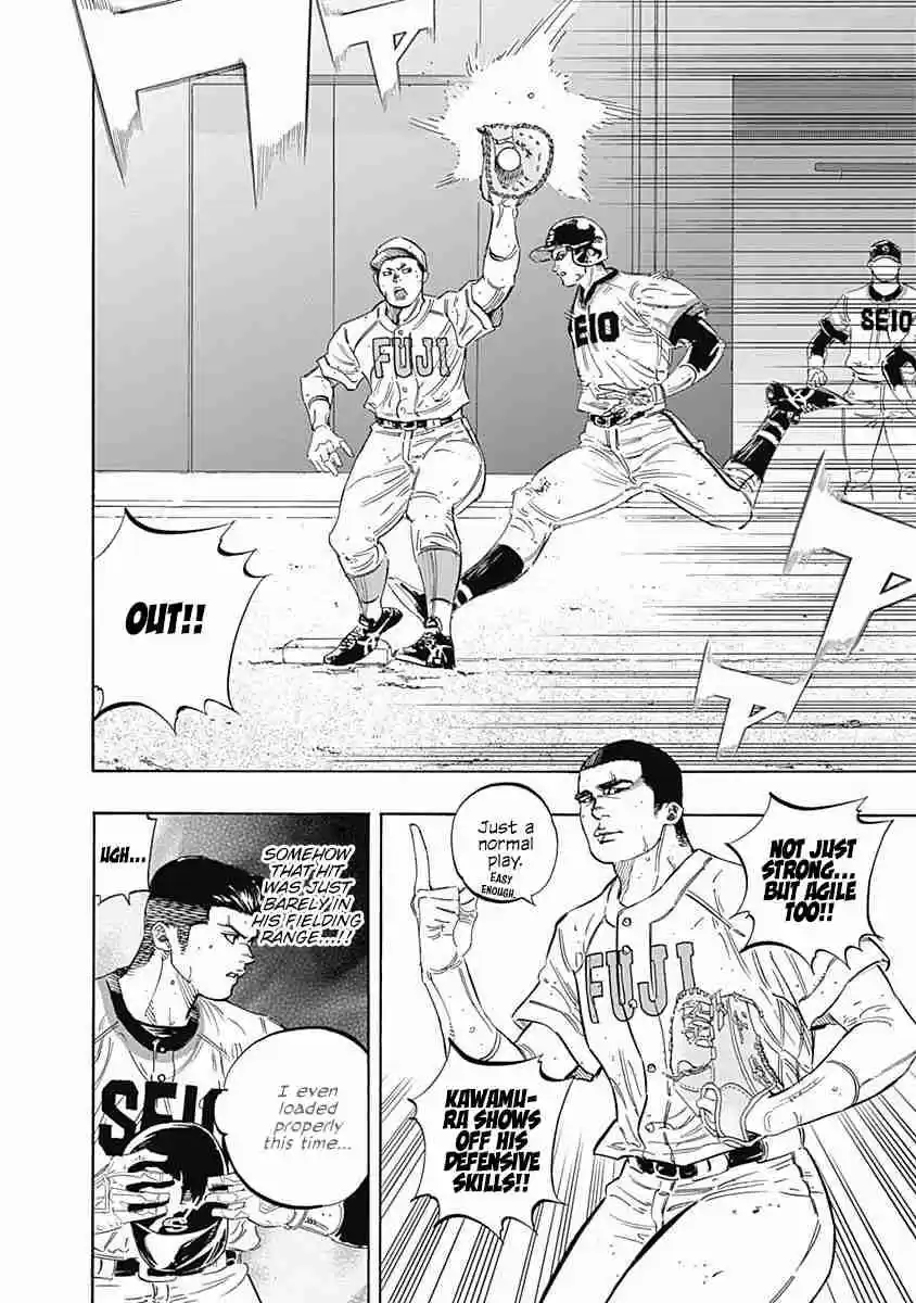 Bungo 202 Crossroads