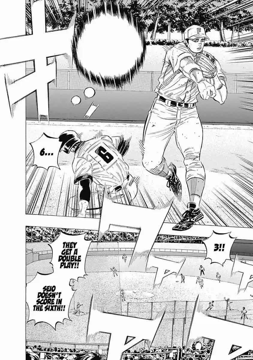 Bungo 202 Crossroads