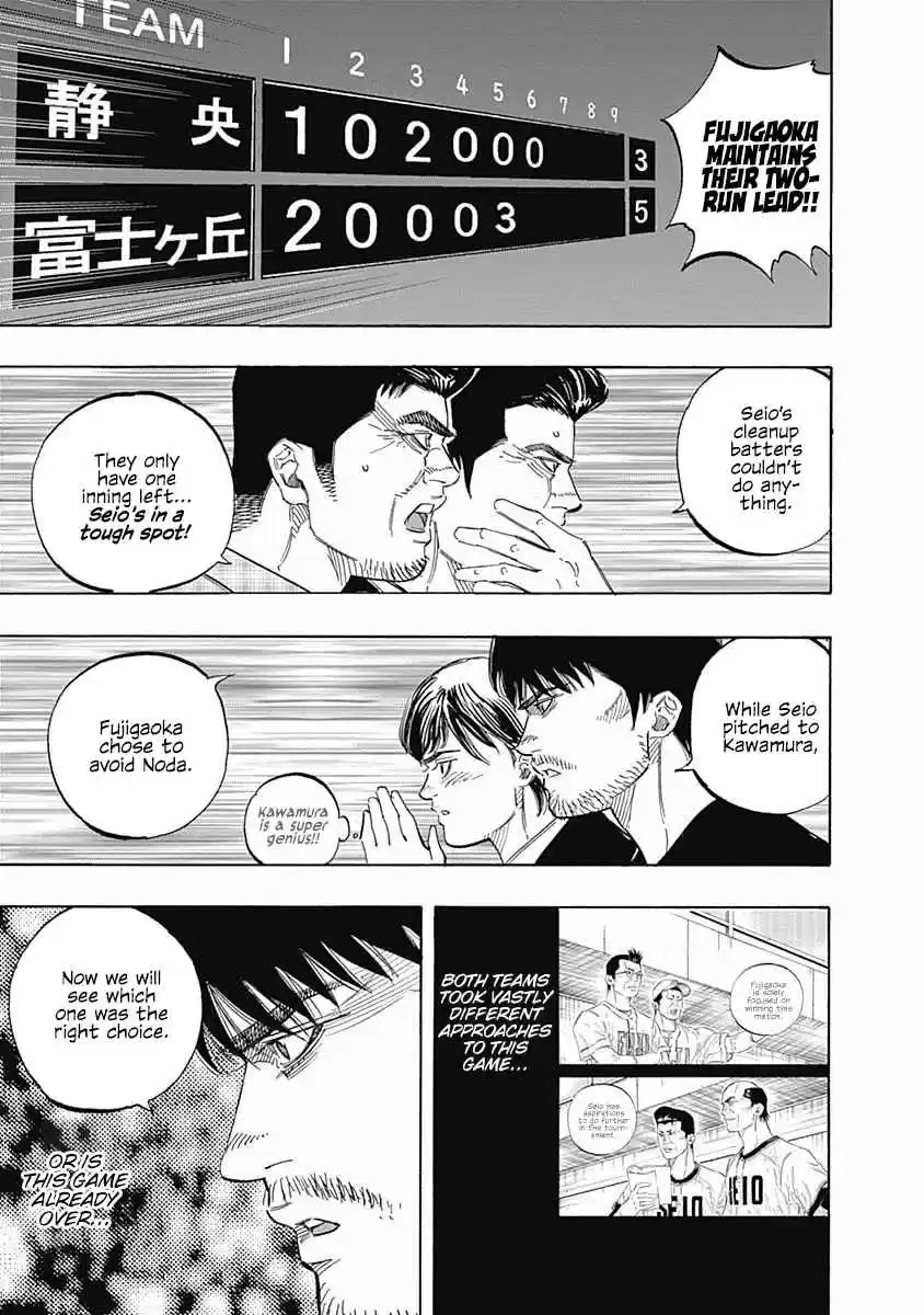 Bungo 202 Crossroads