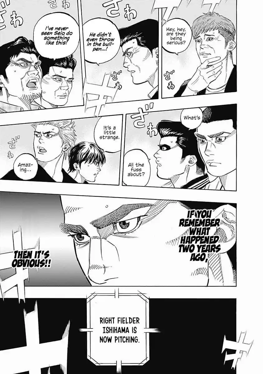 Bungo 202 Crossroads