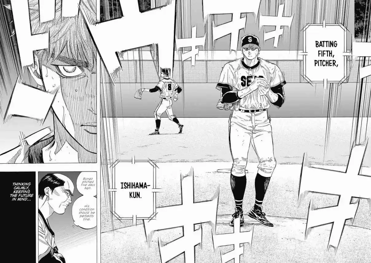 Bungo 202 Crossroads