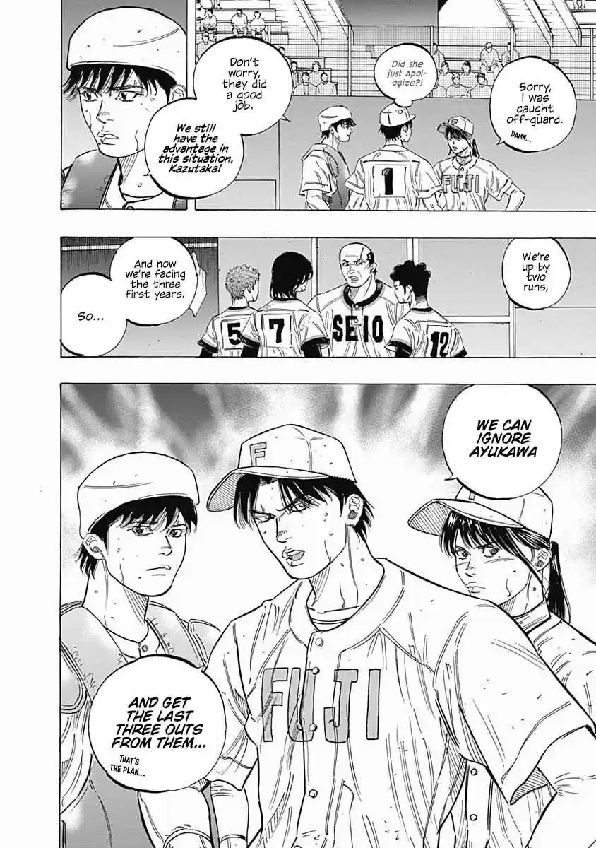 Bungo 206 Self-esteem