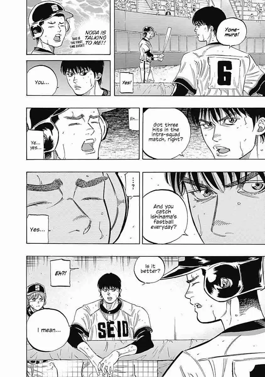 Bungo 206 Self-esteem