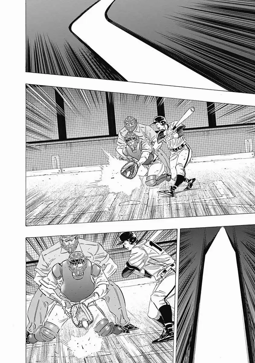 Bungo 206 Self-esteem