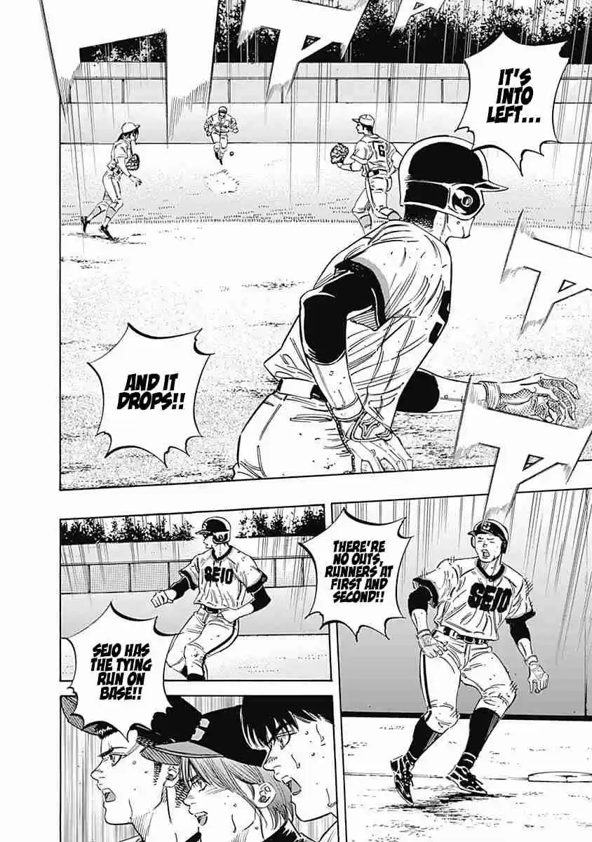 Bungo 206 Self-esteem