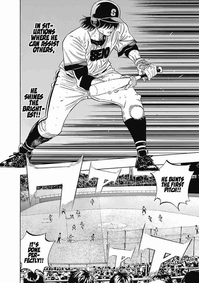 Bungo 206 Self-esteem