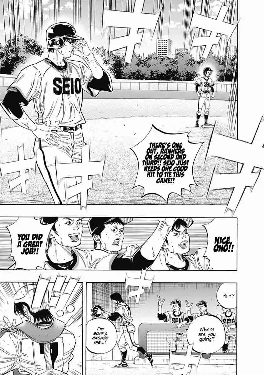 Bungo 206 Self-esteem