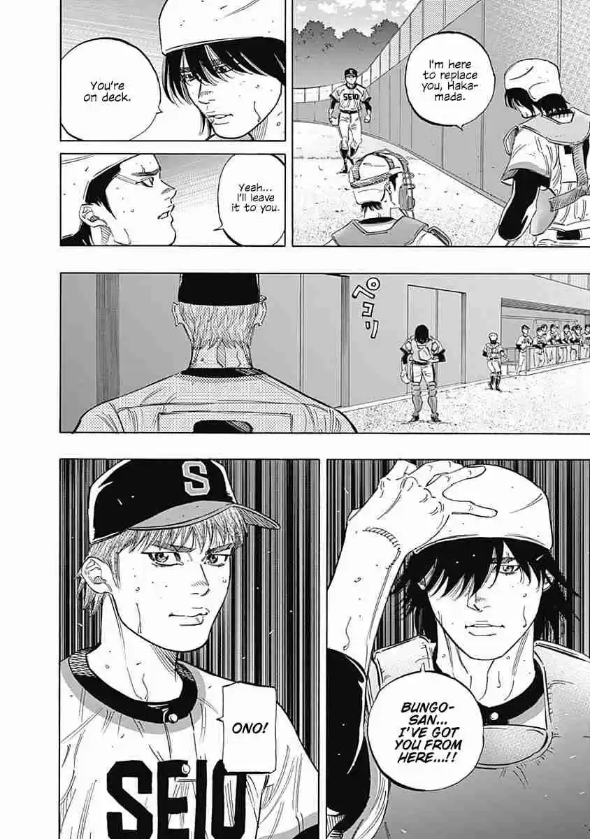 Bungo 206 Self-esteem