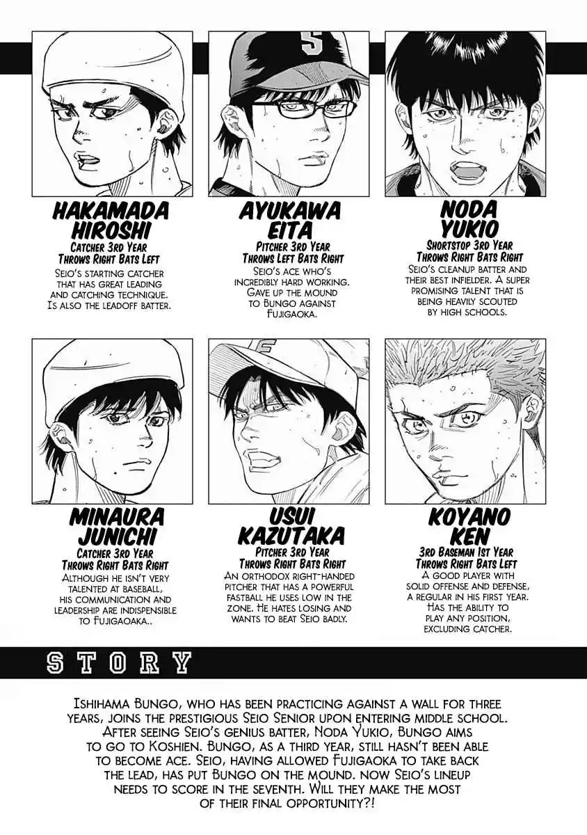 Bungo 207 Free Spirited