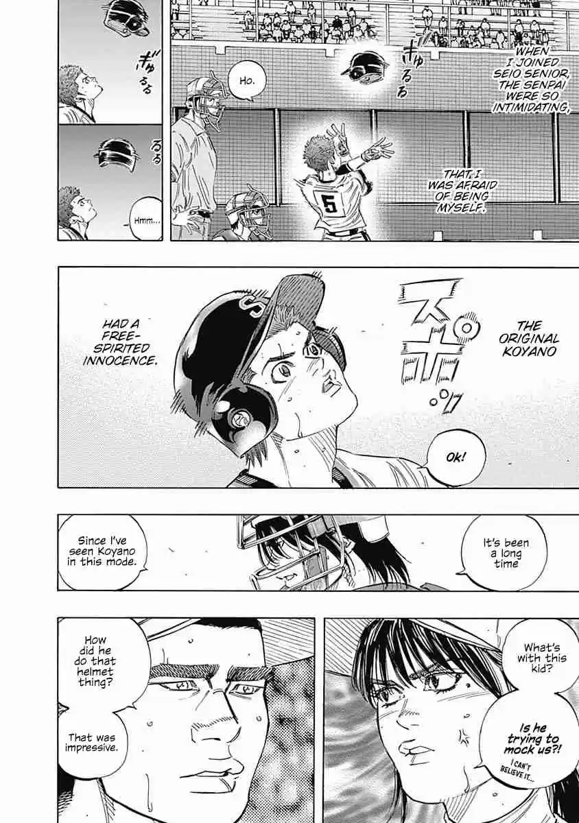 Bungo 207 Free Spirited