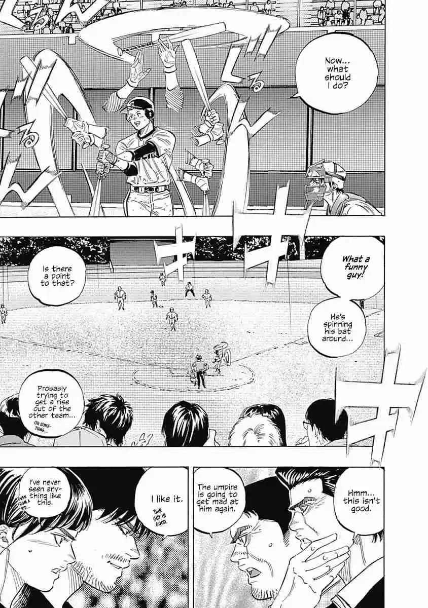 Bungo 207 Free Spirited