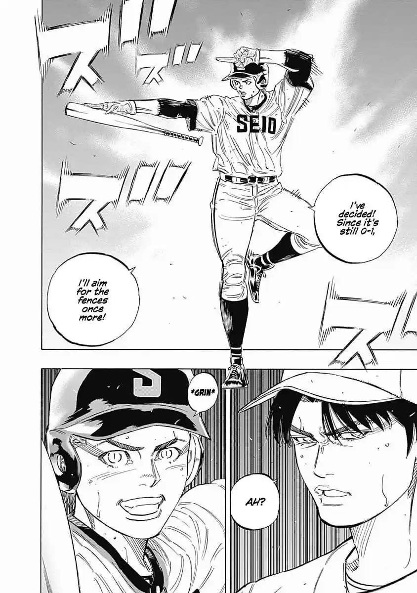 Bungo 207 Free Spirited