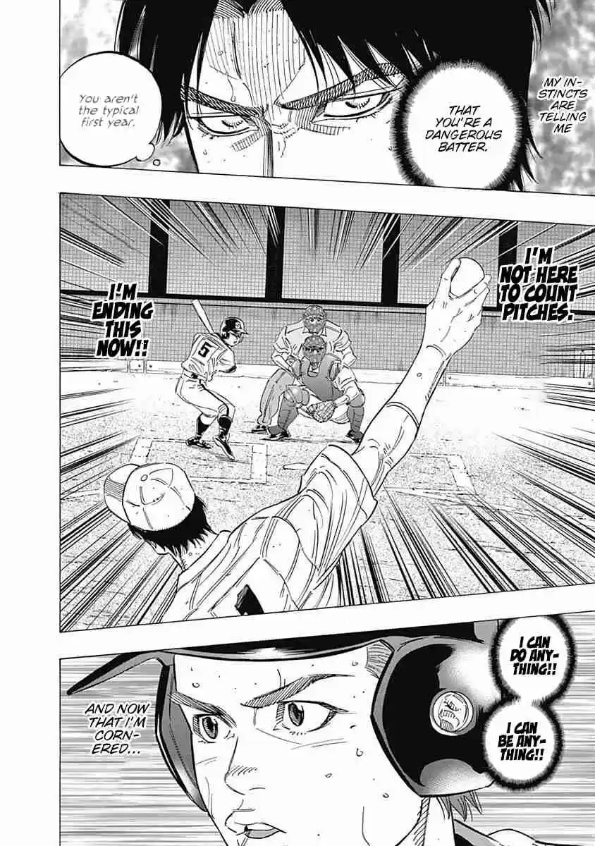 Bungo 207 Free Spirited