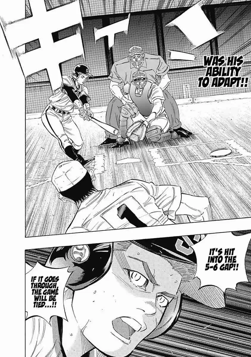 Bungo 207 Free Spirited