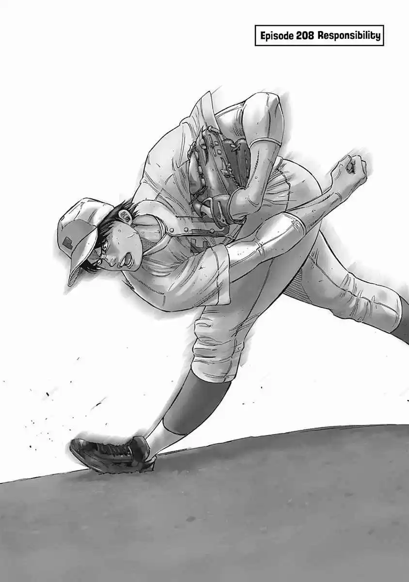 Bungo 208 Responsibility