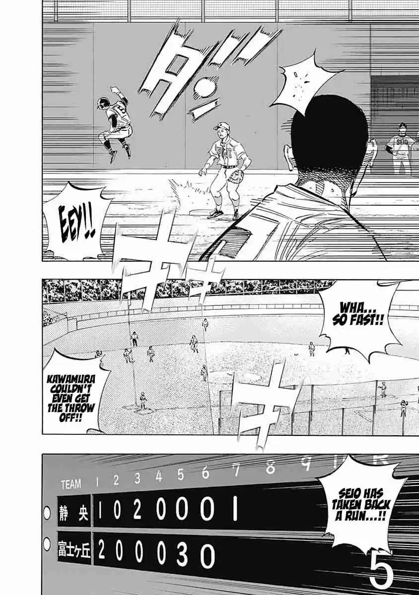 Bungo 208 Responsibility