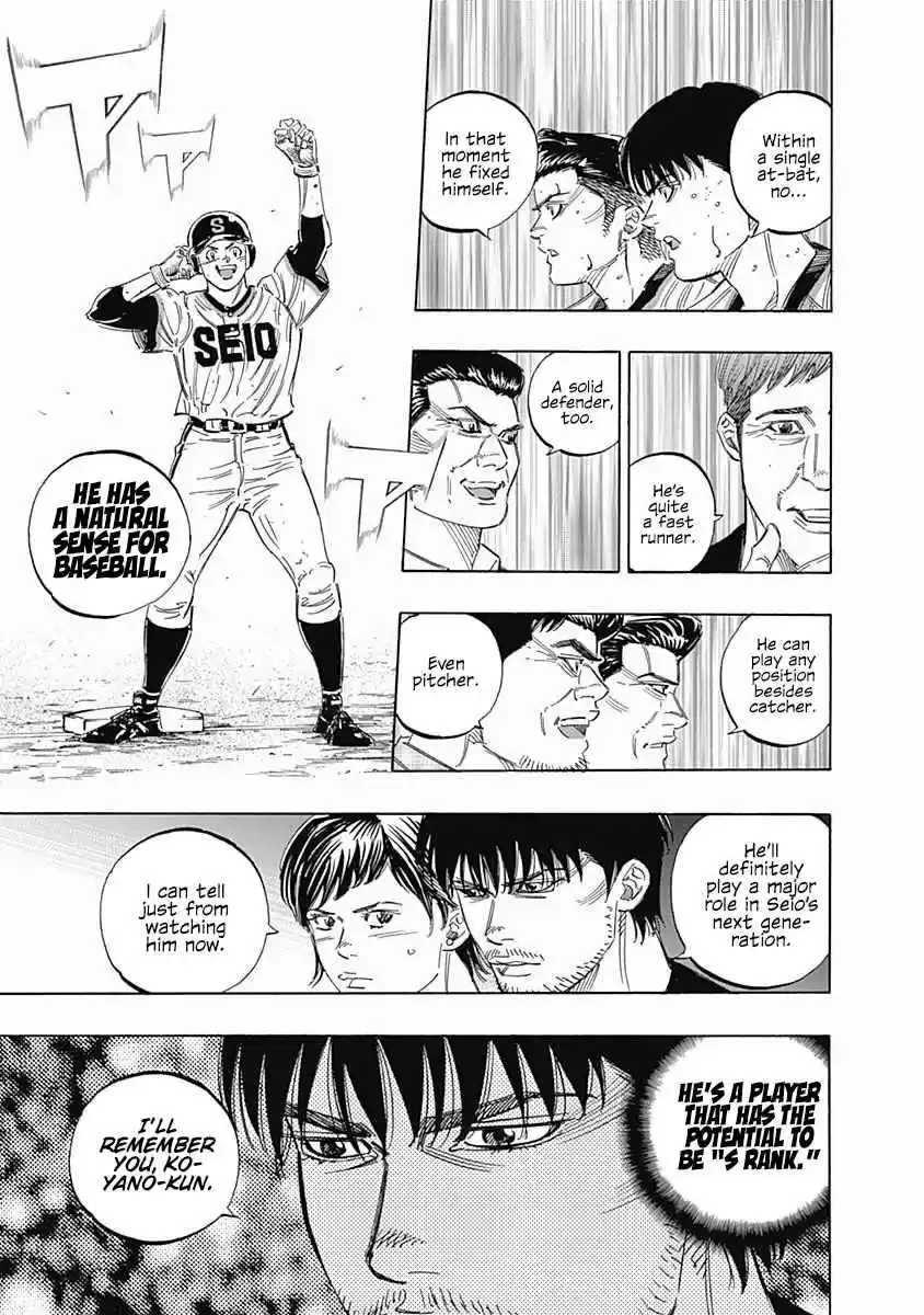 Bungo 208 Responsibility