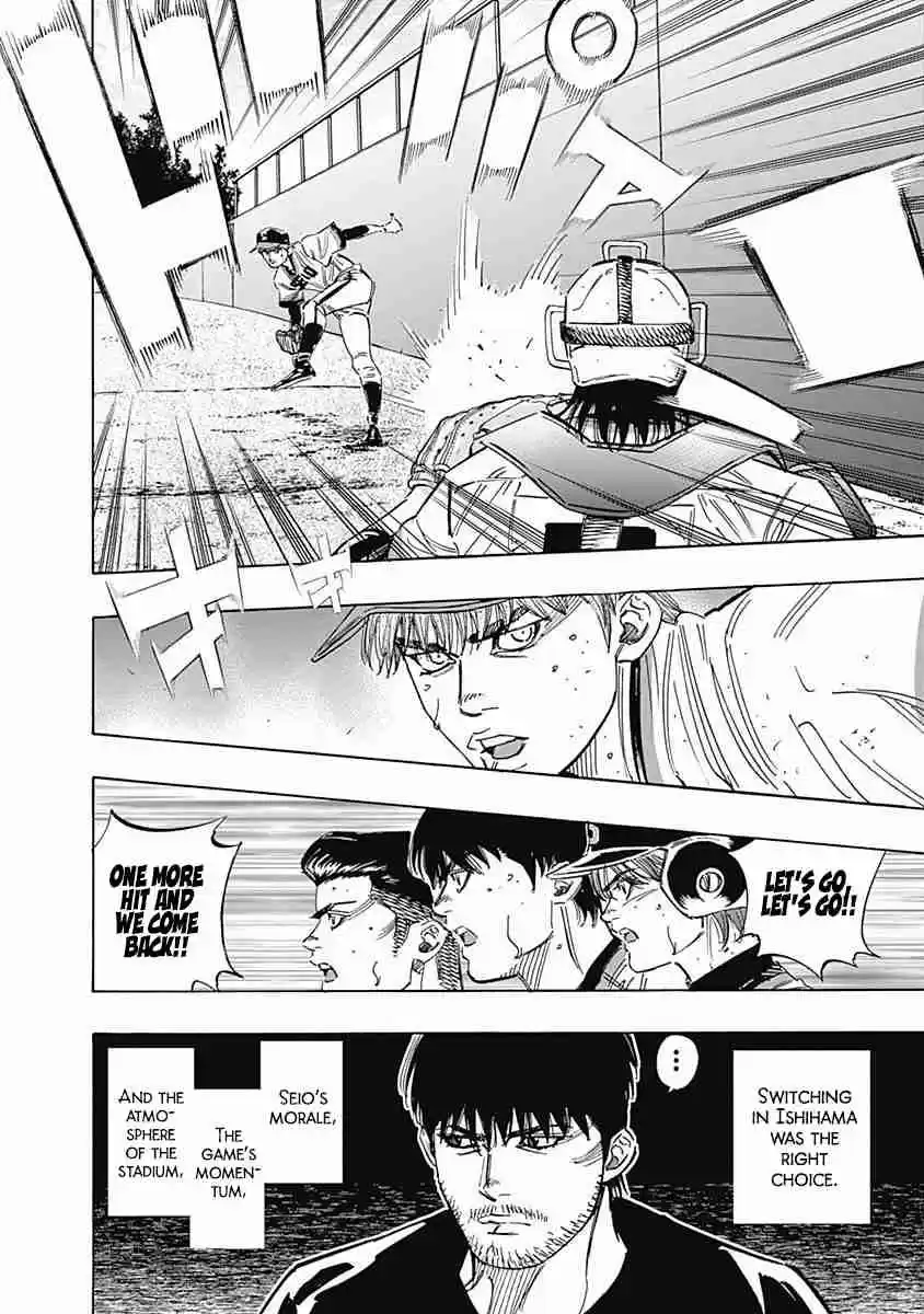 Bungo 208 Responsibility