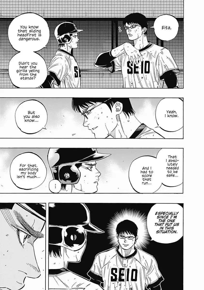 Bungo 208 Responsibility