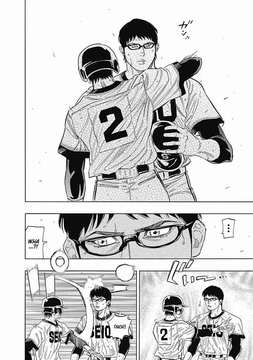 Bungo 208 Responsibility