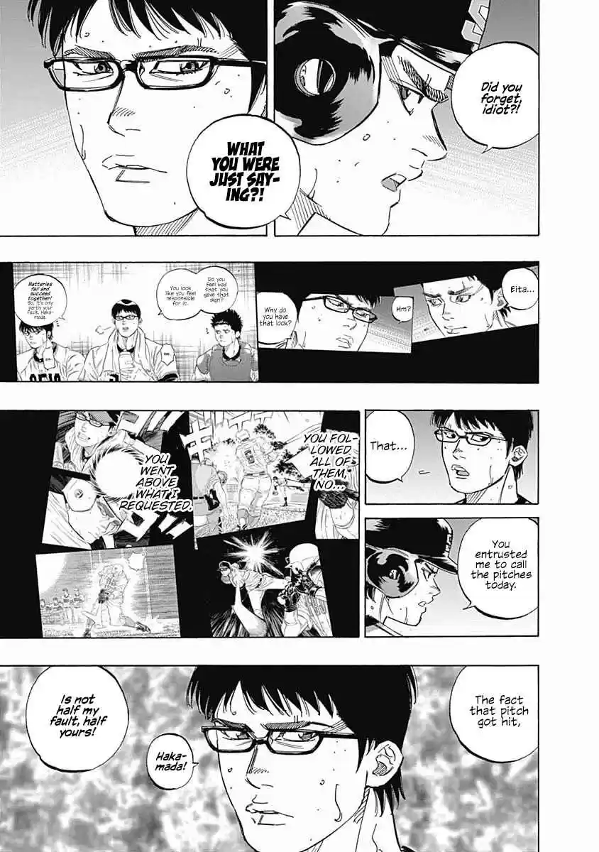 Bungo 208 Responsibility