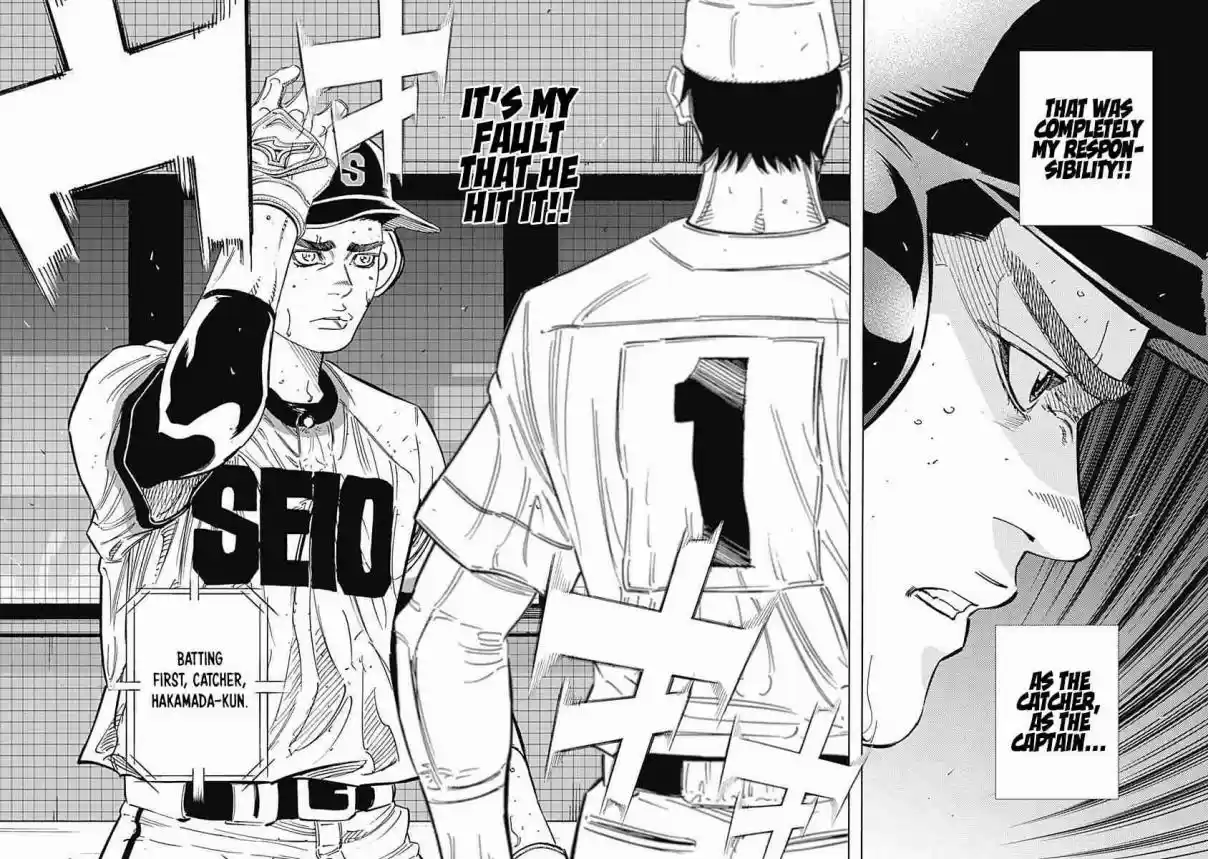 Bungo 208 Responsibility