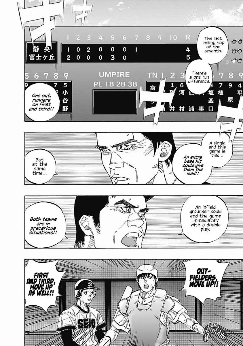 Bungo 208 Responsibility