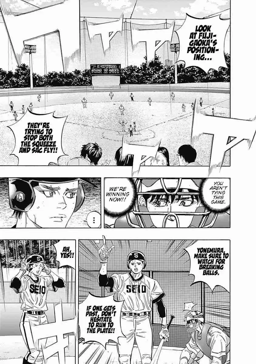 Bungo 208 Responsibility