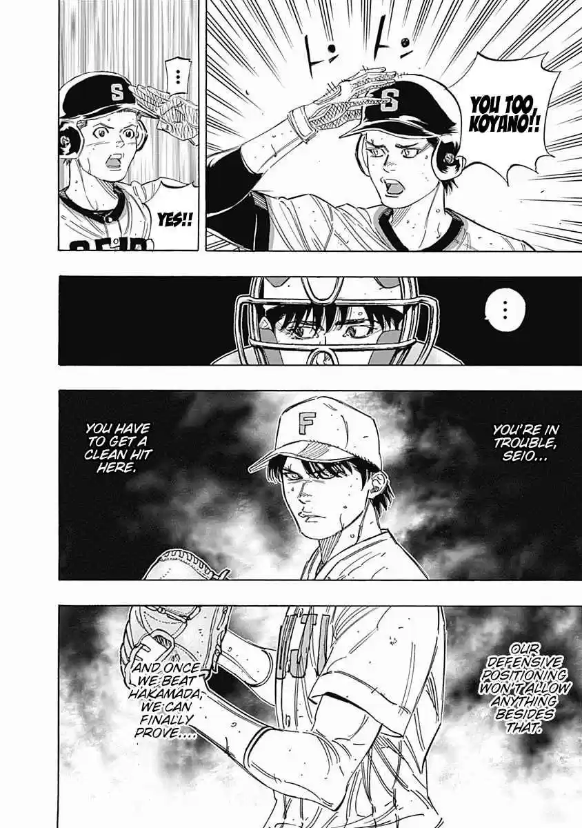 Bungo 208 Responsibility