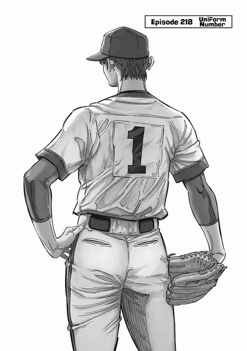 Bungo 218 Uniform Number