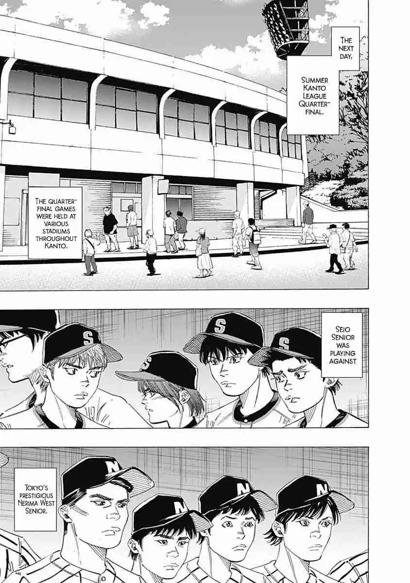 Bungo 218 Uniform Number