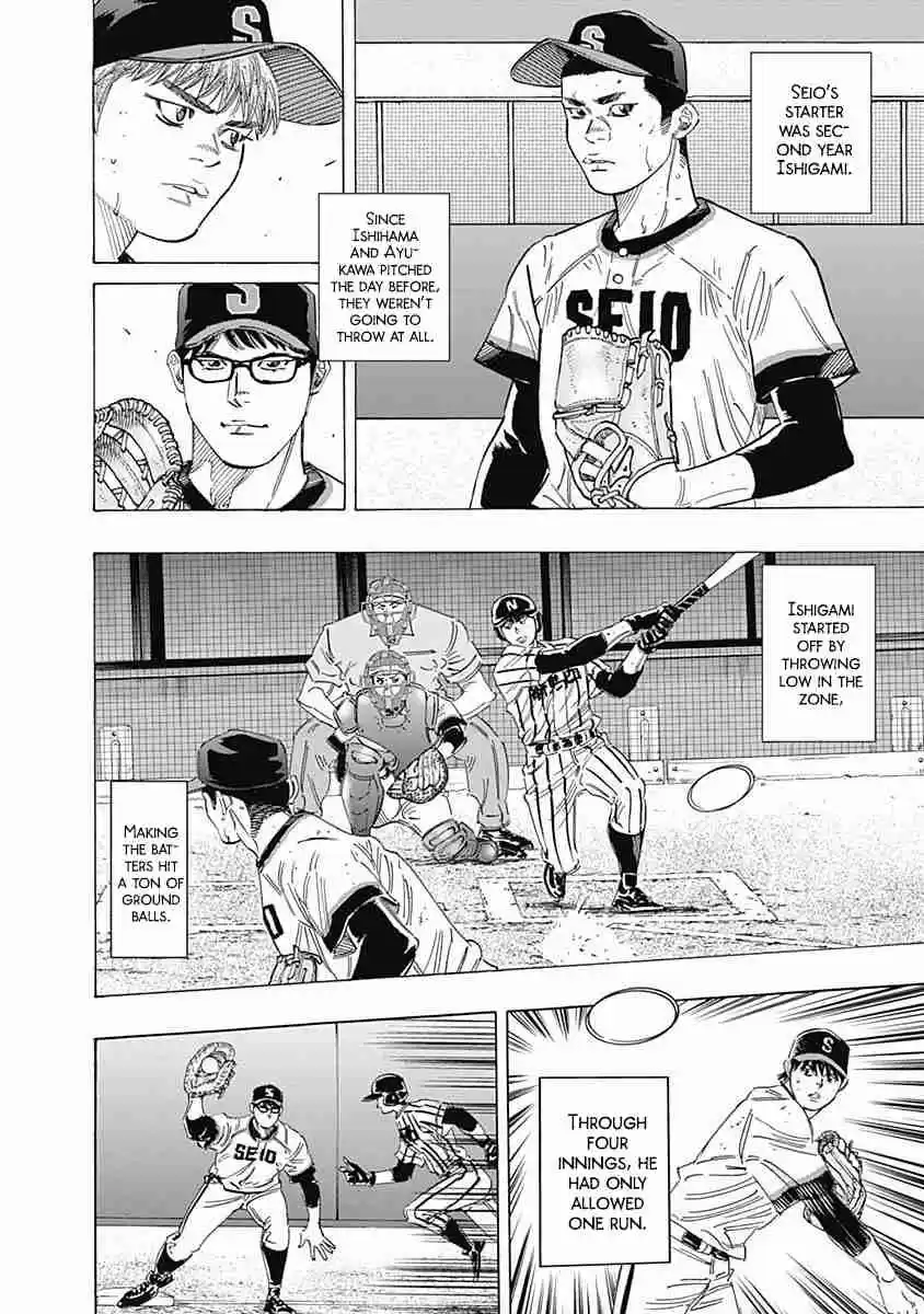 Bungo 218 Uniform Number