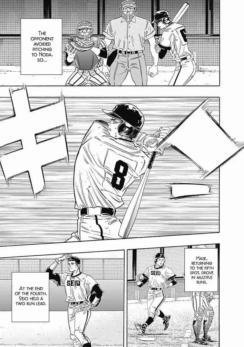 Bungo 218 Uniform Number