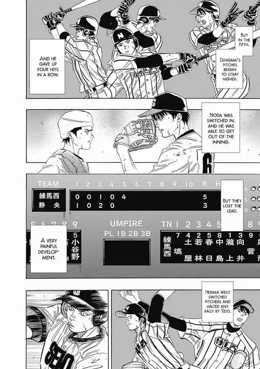 Bungo 218 Uniform Number