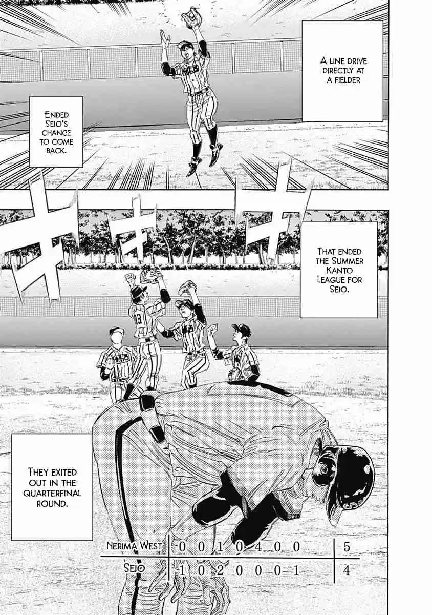 Bungo 218 Uniform Number