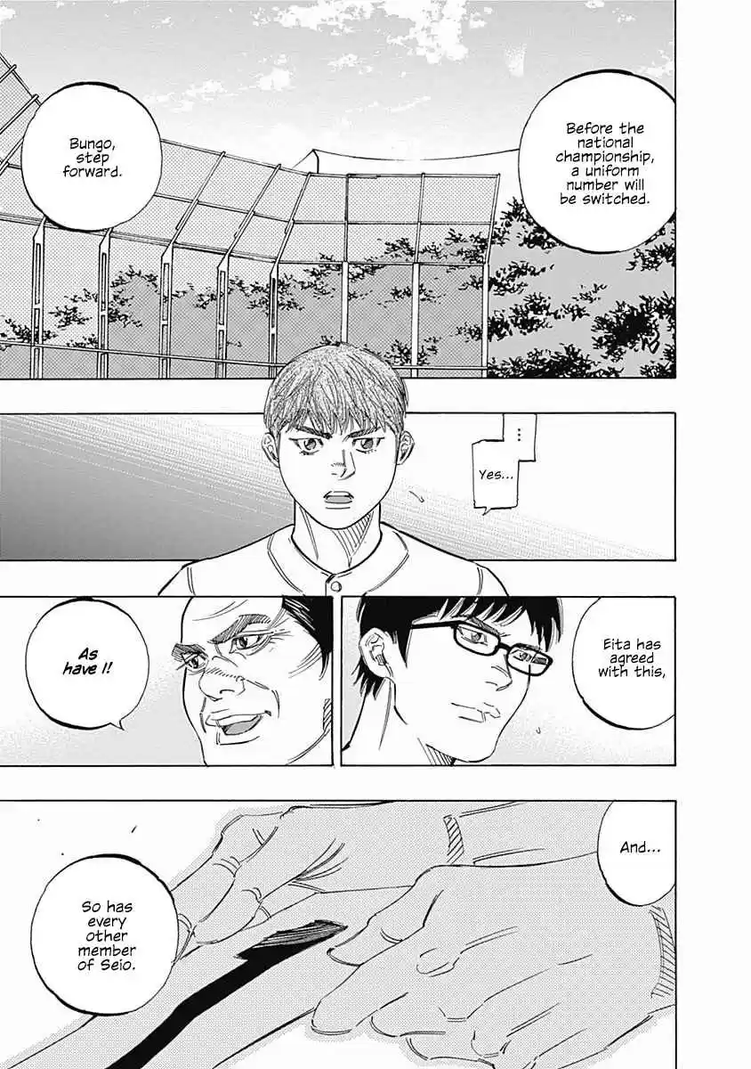 Bungo 218 Uniform Number