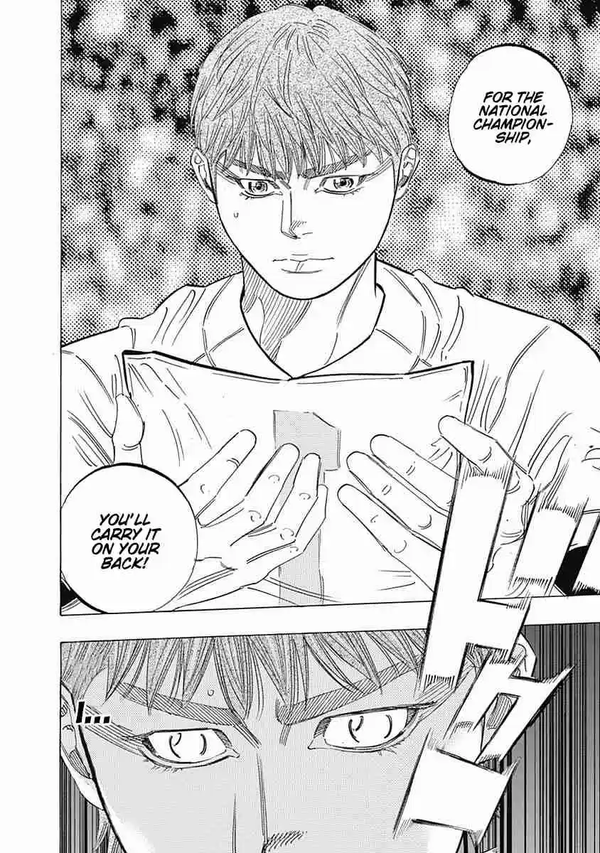 Bungo 218 Uniform Number