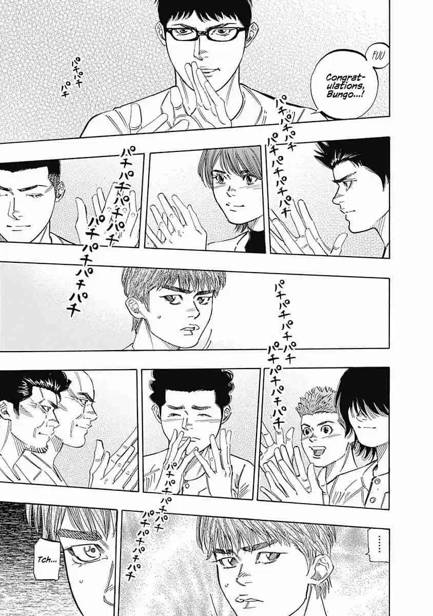 Bungo 218 Uniform Number