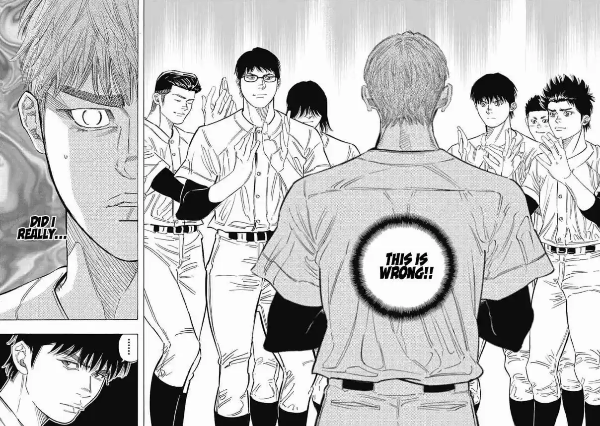 Bungo 218 Uniform Number