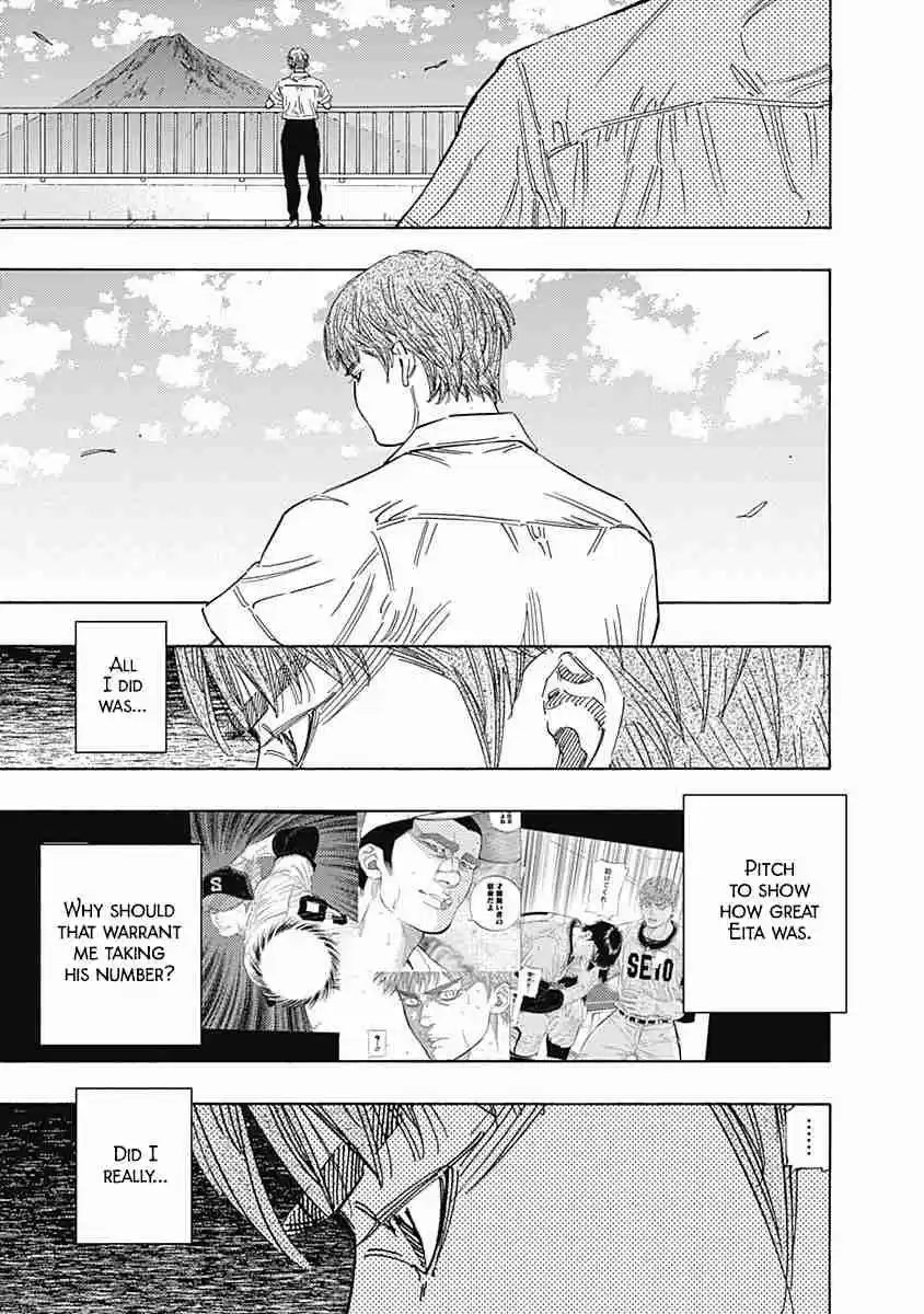 Bungo 218 Uniform Number