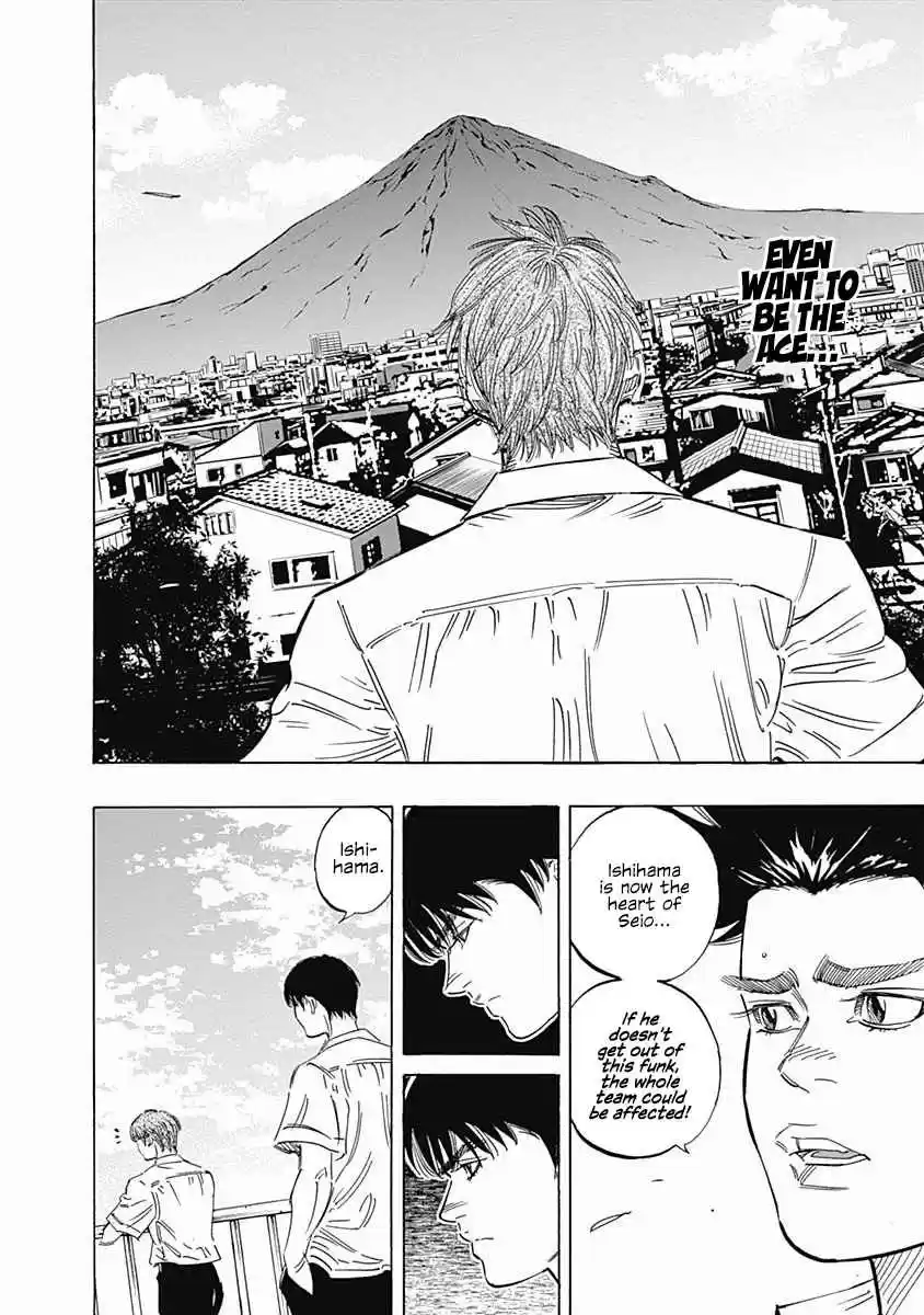 Bungo 218 Uniform Number