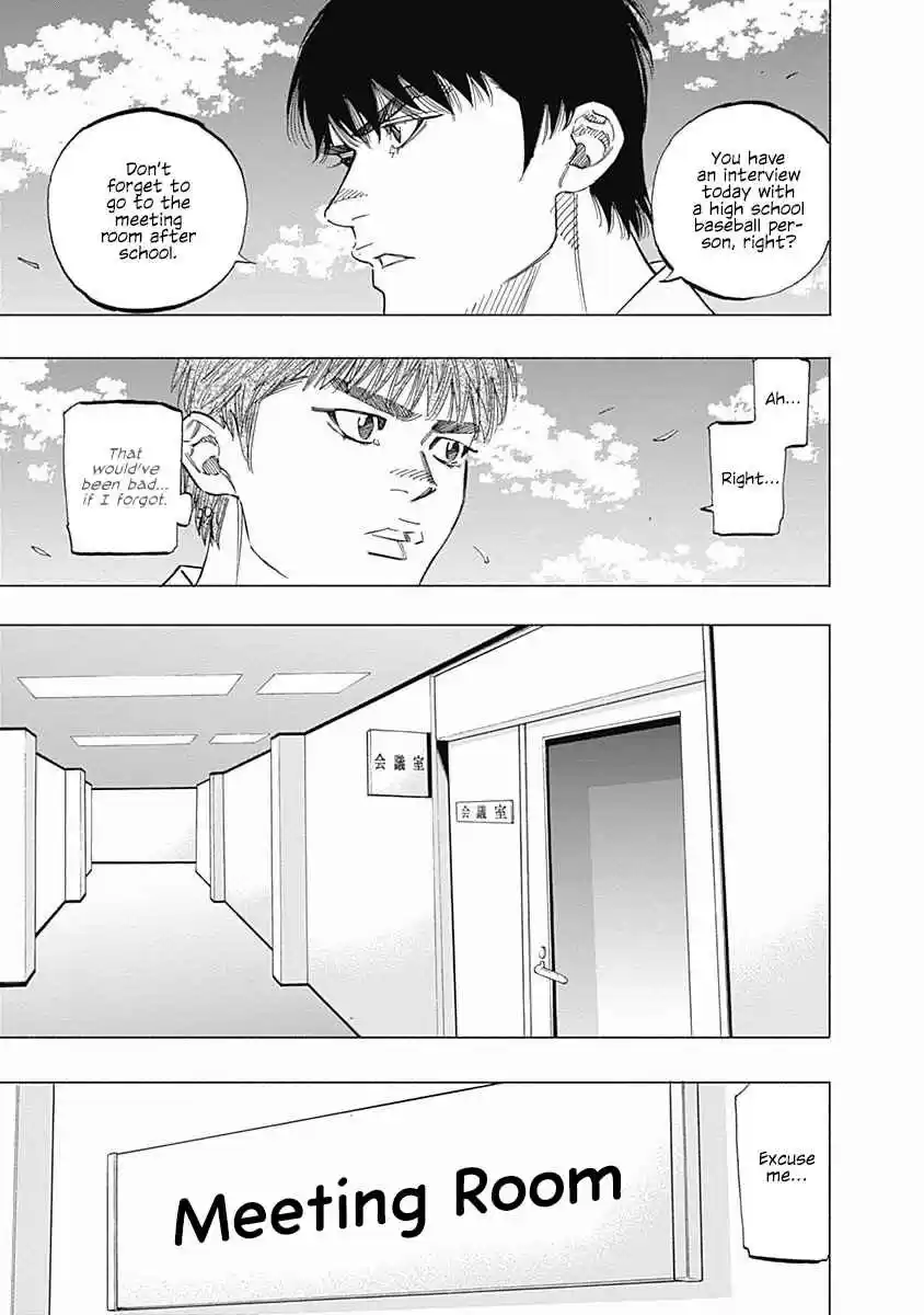 Bungo 218 Uniform Number