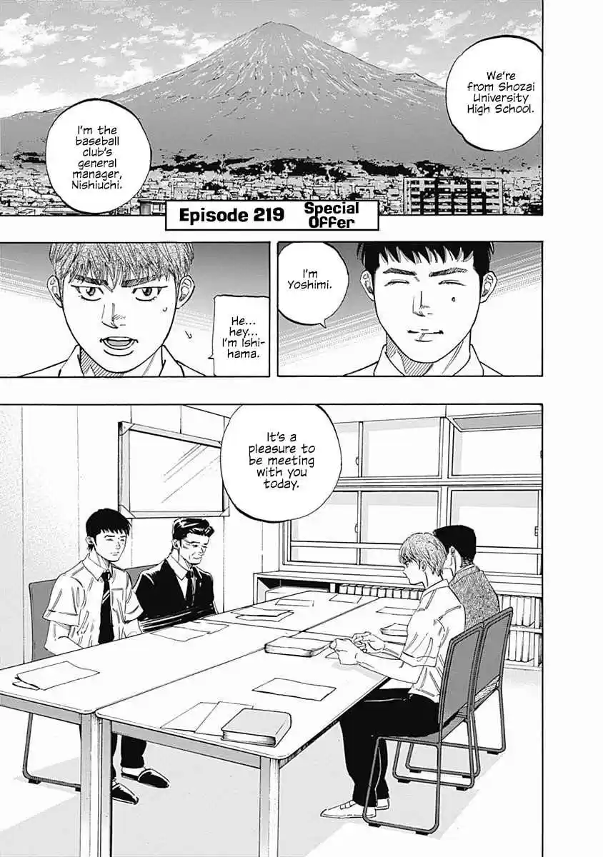 Bungo 219 Special Offer