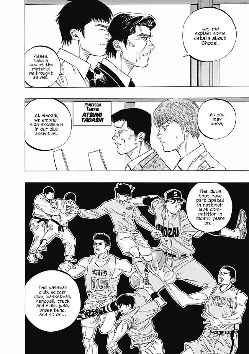 Bungo 219 Special Offer