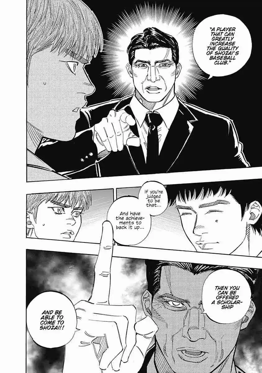 Bungo 219 Special Offer