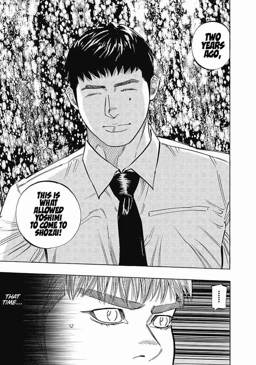 Bungo 219 Special Offer