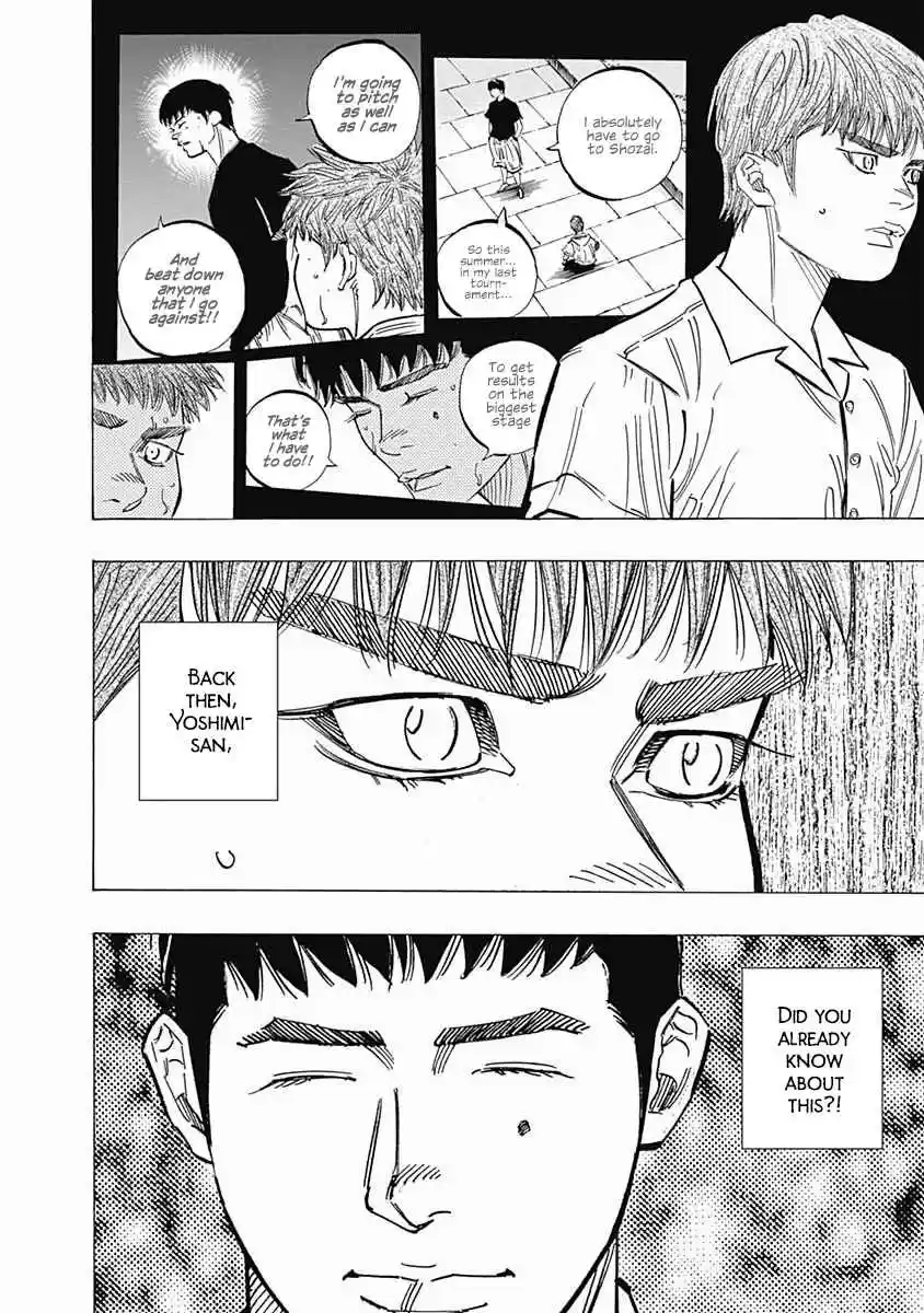 Bungo 219 Special Offer