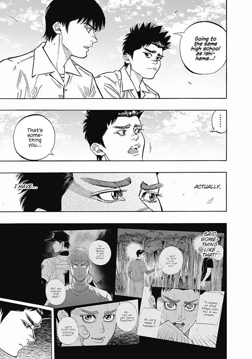 Bungo 219 Special Offer